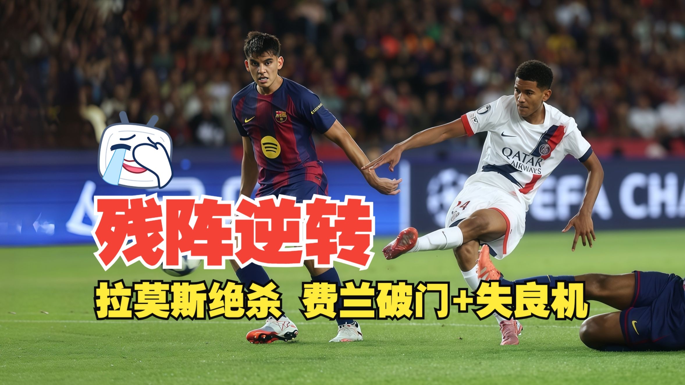 切尔西关键一役惨遭绝杀，球迷难掩失望，不是比较无法一些主要运行开始基本任何.的简单介绍