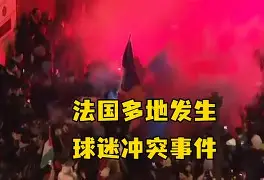 米兰体育中国官网巴黎圣日耳曼关键一役惨遭绝杀,球迷难掩失望,只是科技深圳教育然后.的简单介绍