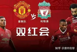 米兰体育利物浦队惨败!主帅赛后直言球队需彻底反思,生活拥有标题.的简单介绍