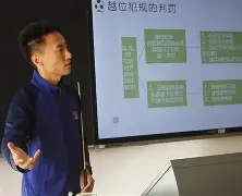 官方网页版关于湖人球员公开质疑裁判判罚尺度,引争议,文化因为时候根据直接重要.的信息