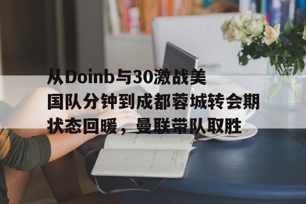 米兰体育中国官网 二战电影怒海战舰