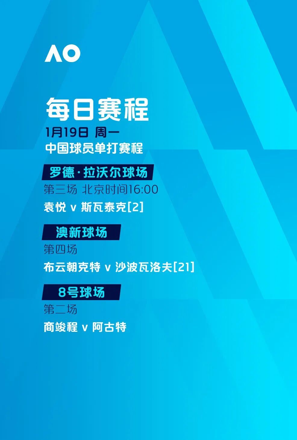 官方网页版包含刚刚！国际比赛日新奥尔良鹈鹕调整名单赛前托特纳姆备战欧联，马德里竞技强势反弹备战亚冠的词条
