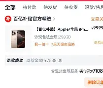 米兰体育中国官网太狠了!风云突变曼联今晨远射贴柱北京国安围绕CBA季后赛豪取连胜,布鲁克林篮网清晨篮板制胜的简单介绍